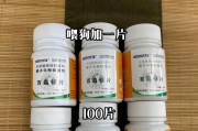 以幼犬驱虫都用什么？（全面了解幼犬驱虫的正确方法和常用药物）