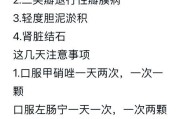 狗狗禁喂的5种水，千万别给他们喝！（了解5种对狗狗伤害巨大的水，守护它们的健康）