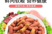 选择什么水泡最好的狗粮？
