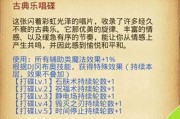 猫咪发情的表现及交配时机（猫咪发情期的行为特征和交配时机的选择）