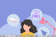 为什么狗狗疫苗需要连续三针？（保护宠物健康的关键在于连续接种）