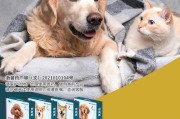 保护你的爱宠，选择适合的狗狗驱虫产品（了解狗狗不驱虫的危害，选择正确的驱虫方法）