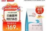 金毛狗粮吃多久才合适？（专家建议和注意事项）