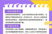 揭秘狗狗吐黄水的原因（探究背后的六大问题，了解狗狗身体健康）