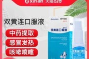 狗狗感冒的症状及药物治疗（了解狗狗感冒的表现和正确选择药物）