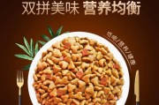 泰迪犬的饮食需求及推荐狗粮（了解泰迪犬的饮食需求，选择适合的狗粮）
