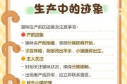 小猫的繁殖周期及生产时间（探索小猫繁殖的奥秘和注意事项）