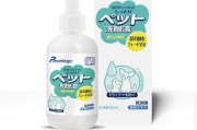 探索猫眼药水的应用范围及效果（猫眼药水在治疗猫眼疾病中的关键作用）