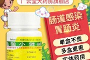胃肠炎患者应该选择哪种消炎药？（了解消炎药的不同种类及适用情况）