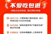 小猫何时开始吃干粮？（饮食习惯、成长阶段、健康需求）
