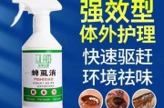 幼犬体外驱虫药的选择与使用（选择适合幼犬的体外驱虫药，关键在于安全和效果）