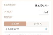科学喂养狗狗，合理控制每天食量（合理分配狗狗每天的饮食次数，让它健康成长）