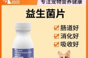 金毛犬食用益生菌的效果和时间（金毛犬益生菌食用时间的探究及关键因素分析）