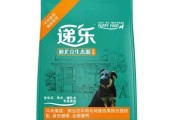选择适合德国牧羊犬的优质狗粮（健康成长的关键，提供德国牧羊犬所需的营养均衡狗粮）