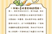 美国人为什么养宠物如此热衷？（探究背后的原因及影响）
