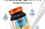 小狗补钙需时多久？（了解小狗补钙的时间安排与技巧）