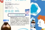 猫咪吃抗生素需要多久？（探索猫咪使用抗生素的时间长度及注意事项）