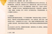 开宠物店需要具备的条件（打造成功的宠物店的关键条件）