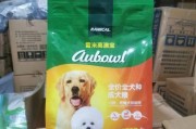 贵宾狗的营养餐，改变毛发亮丽如丝（食用这些食物，你的贵宾将拥有一头健康美丽的毛发）