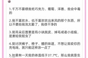 猫咪的舔毛行为背后的7个秘密（揭秘猫咪为何总是喜欢舔毛，了解这7件事！）