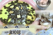 猫吃肠胃宝，见效快速（肠胃宝）
